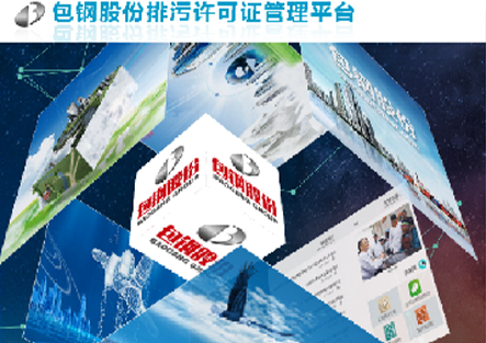 北京百靈天地環(huán)?？萍脊煞萦邢薰?
                                                                                                            title=