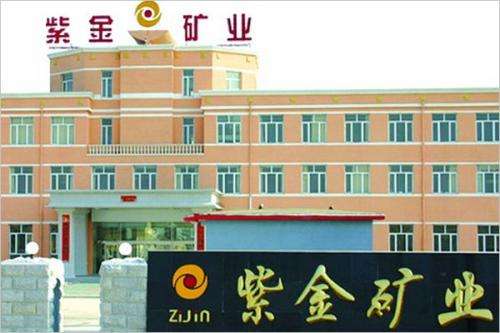 紫金山金銅礦銅濕法廠鵝頸里環(huán)保車(chē)間污水處理服務(wù)